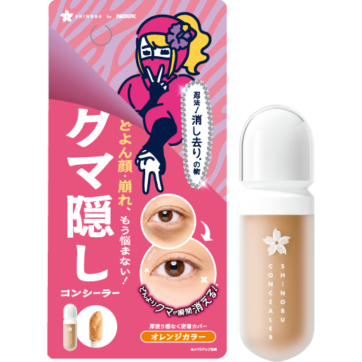 ネオリンクキラキラスプレー